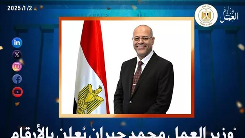 وزير العمل يُعلن بالأرقام عن حصاد 