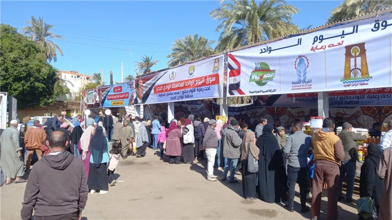 وزارة التموين تنظم عدد ٥ أسواق اليوم الواحد جديدة بعدد من المحافظات