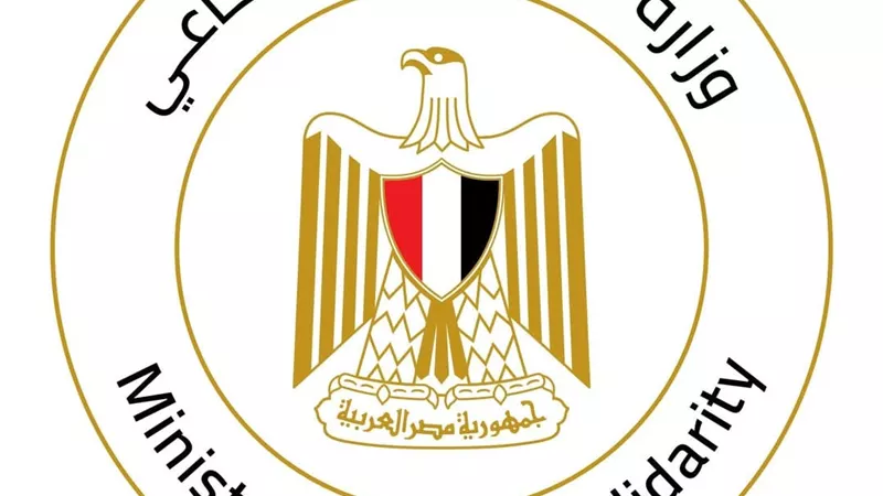 وزيرة التضامن تحيل واقعة تعرض سيدة بدار مسنين غير مرخصة للتحرش للنيابة العامة