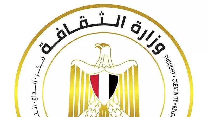وزير الثقافة: إطلاق موقع 