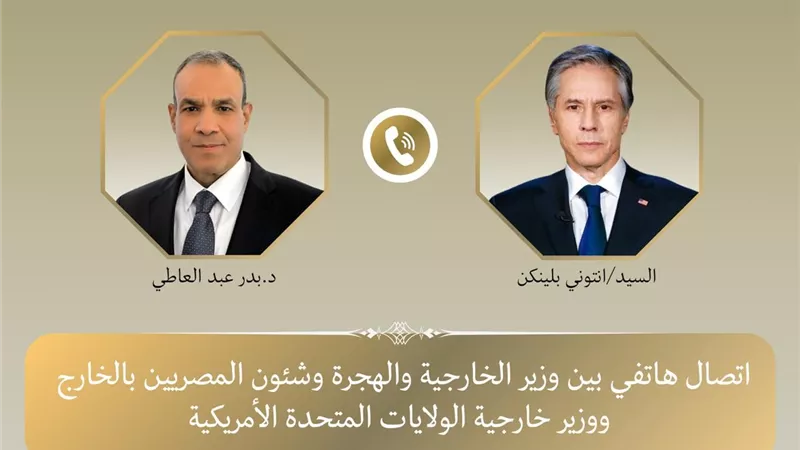 وزير الخارجية والهجرة يتلقى اتصالاً هاتفيا من نظيره الأمريكي
