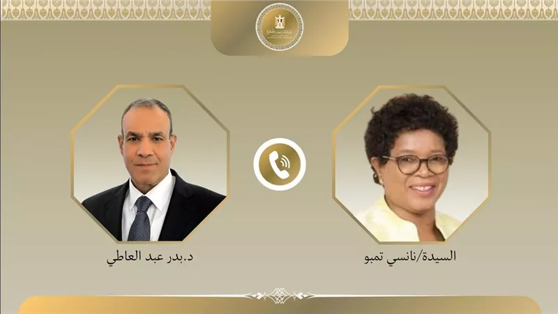 وزير الخارجية والهجرة يجري اتصالاً هاتفياً مع وزيرة خارجية مالاوي