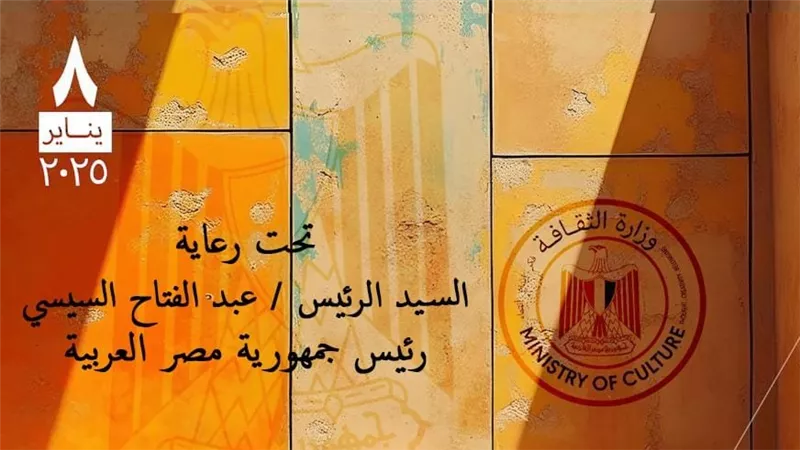 وزير الثقافة يعلن فتح المتاحف مجانًا وخصومات على الإصدارات تصل إلى 50% غدًا احتفاءً بيوم الثقافة المصرية 