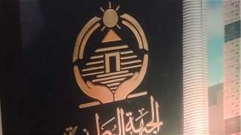 حزب الجبهة الوطنية يهنئ الشعب المصرى والأخوة المسيحيين بعيد الميلاد المجيد