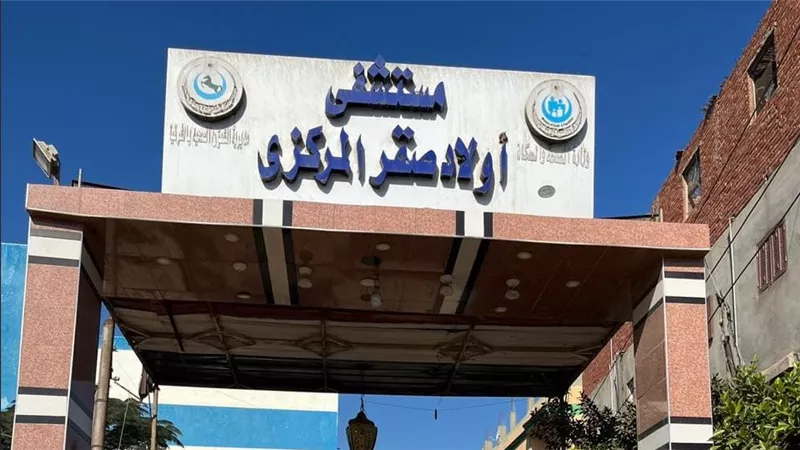 الصحة: تقديم 17.2 مليون خدمة طبية بمحافظة الشرقية خلال عام 2024