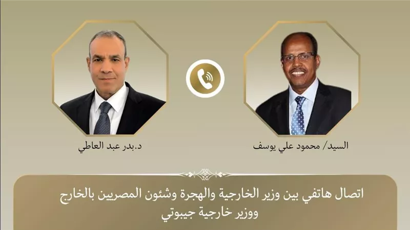 اتصال هاتفي بين وزير الخارجية والهجرة ونظيره الجيبوتي