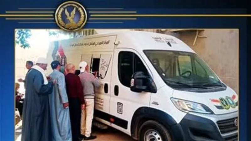 قوافل الأحوال المدنية تستخرج 4993 بطاقة رقم قومي للمواطنين