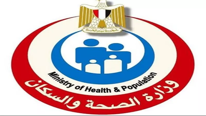 وزارة الصحة تحذر من استخدام حقنة البرد وتنصح بالحصول على اللقاح