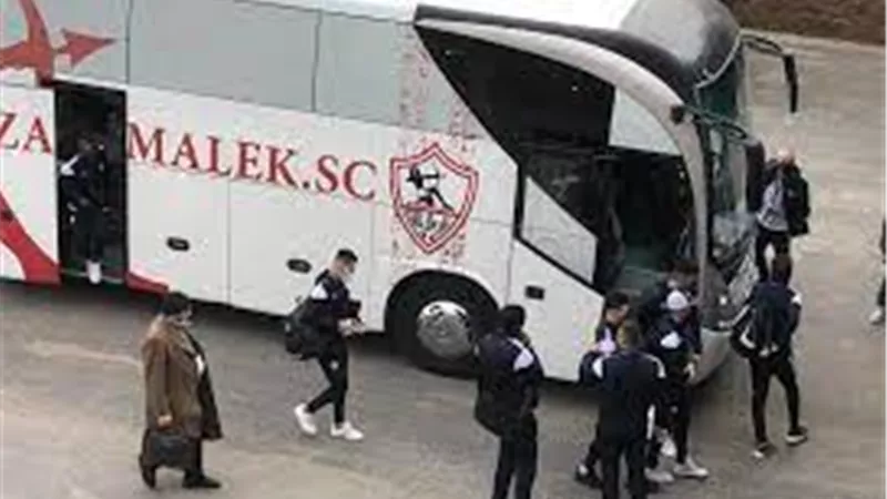 وصول حافلة الزمالك ستاد القاهرة استعدادًا للقاء حرس الحدود