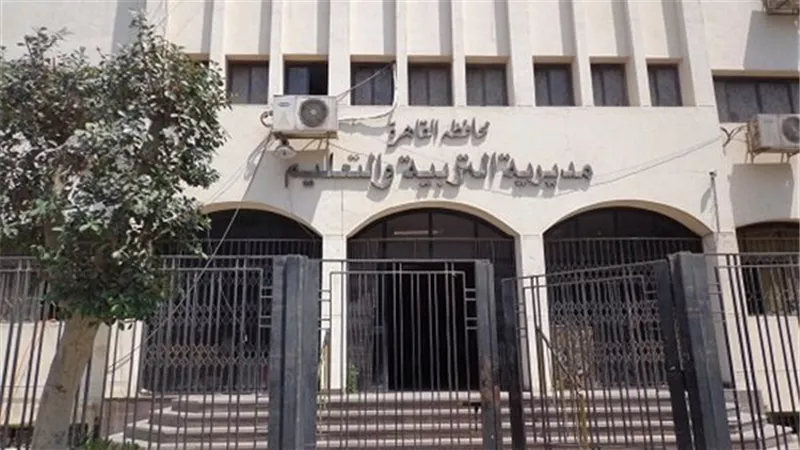 ​الآن.. ظهور نتائج امتحانات سنوات النقل للابتدائي والإعدادي بالقاهرة
