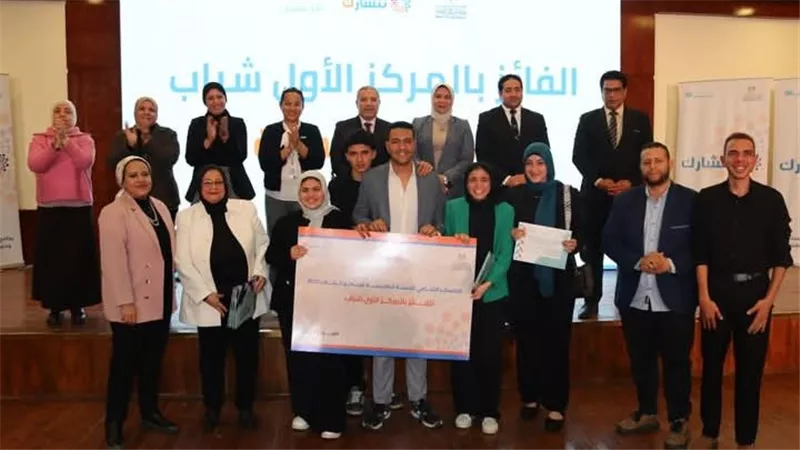 الشباب والرياضة تُعلن نتائج تقييم النسخة الخامسة من برنامج نتشارك بالتعاون مع اليونيسف