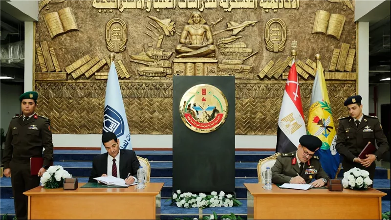 الأكاديمية العسكرية للدراسات العليا والإستراتيجية توقع بروتوكول تعاون مع أكاديمية السادات للعلوم الإدارية