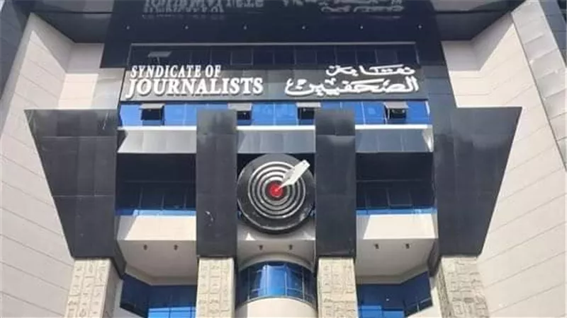 إغلاق باب تلقى طلبات الترشح لانتخابات التجديد النصفى لنقابة الصحفيين