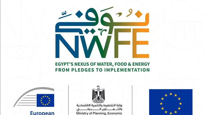 المشاط تُنظم مائدة مستديرة لاستعراض النتائج الأولية للدراسات الخاصة بمشروع 