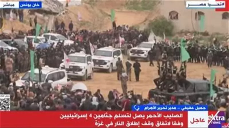 جيش الاحتلال يعلن تسلم رفات 4 محتجزين إسرائيليين من الصليب الأحمر