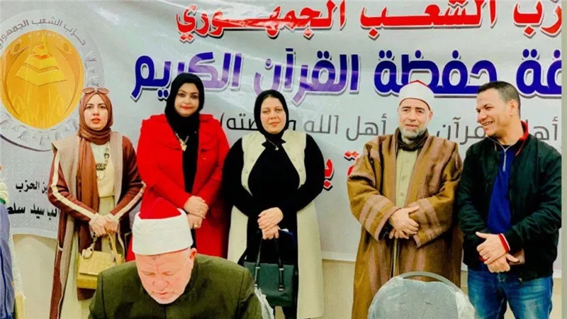 أمانة حزب 