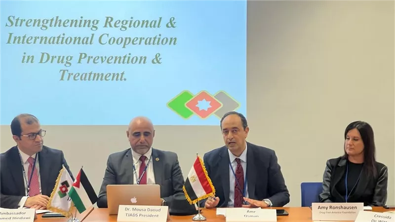 مصر تعرض تجربتها فى مواجهة ظاهرة الإدمان من منظور حقوق الإنسان بمقر الأمم المتحدة بفيينا