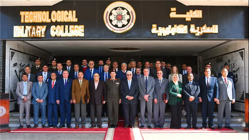 بالتعاون مع وزارة التعليم العالى والبحث العلمى .. الكلية العسكرية التكنولوجية تنظم فعاليات إنعقاد الجلسة رقم (12) للمجلس الأعلى للتعليم التكنولوجى