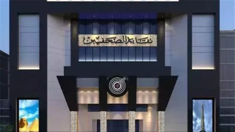 غدًا.. مؤتمر صحفي للإعلان عن تفاصيل مشروع 