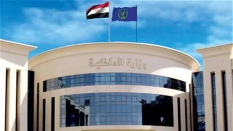 الداخلية: إجراءات قانونية لضبط مروجي شائعات ضبط رجال شرطة
