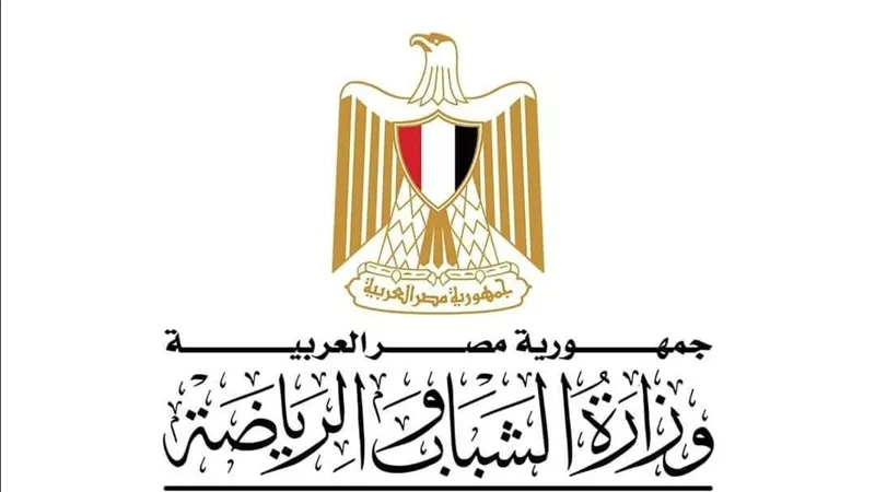 وزارة الشباب والرياضة تعلن خطتها لاستقبال عيد الفطر المبارك بمراكز الشباب والمنشآت الرياضية