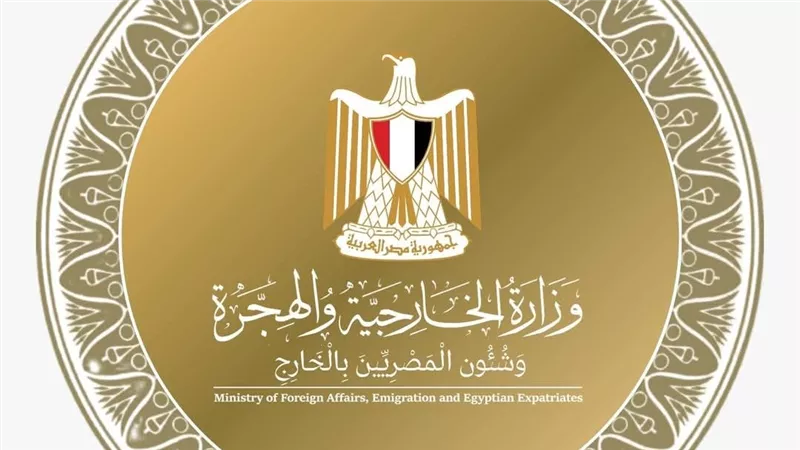 مصر تدين الهجوم على بعثة الأمم المتحدة لحفظ السلام في جمهورية أفريقيا الوسطى