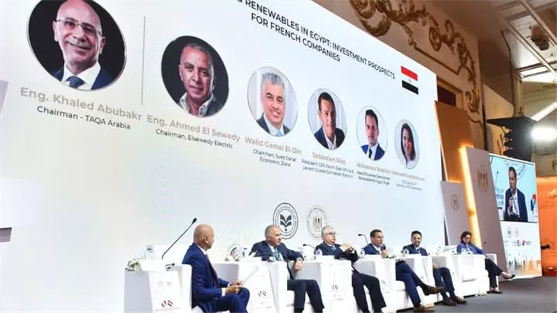 بفعاليات منتدى الأعمال المصري الفرنسي.. عقد جلسة “الهيدروجين الأخضر والطاقة المتجددة في مصر”