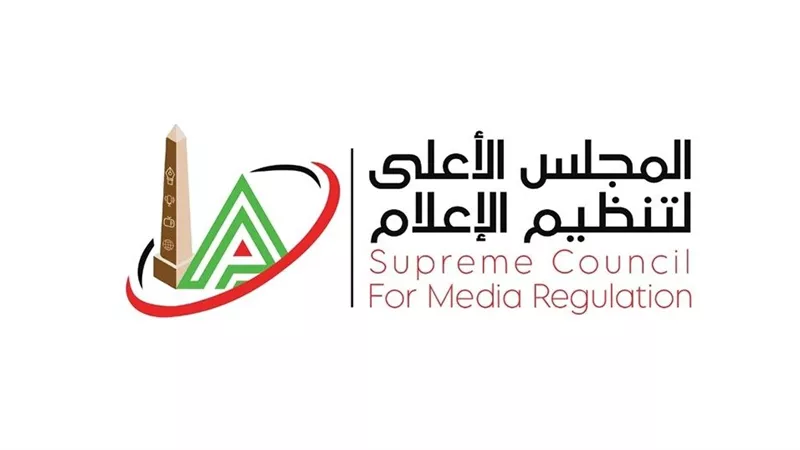 تغريم قناة 