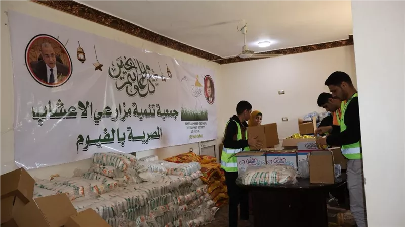 جمعية تنمية مزارعي الأعشاب المصرية بالفيوم توزع طن لحوم بلدي والفان كرتونة غذائية لدعم الأسر الأولى بالرعاية 