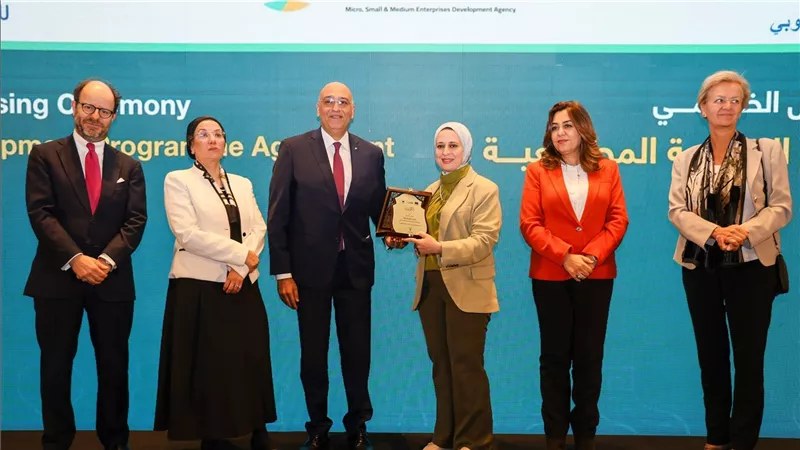 وزيرة التنمية المحلية تشارك في الحفل الختامي لجهاز تنمية المشروعات لاتفاقية برنامج التنمية المجتمعية مع الاتحاد الأوروبى