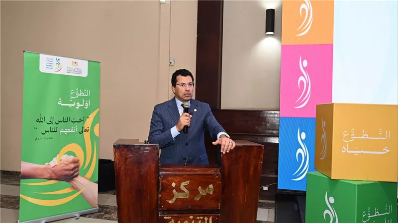 وزير الشباب والرياضة يطلق فعاليات مهرجان الخدمة العامة والتطوع