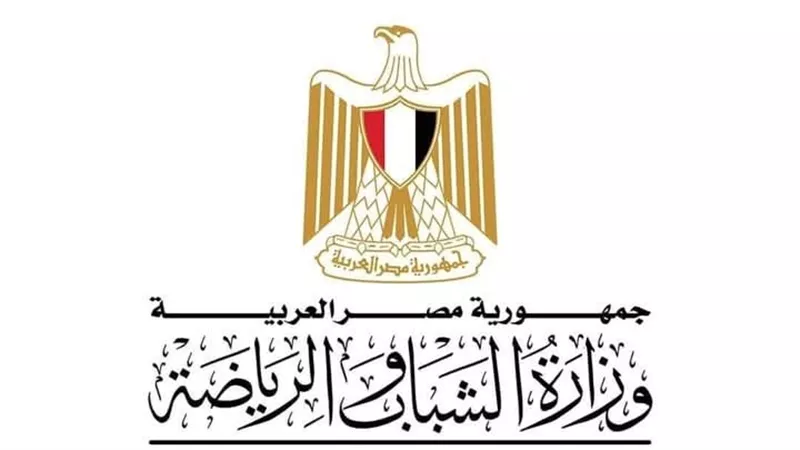 وزير الشباب والرياضة يوجه بتكثيف البرامج والأنشطة بالمنشأت الشبابية والرياضية وفتح مراكز الشباب 