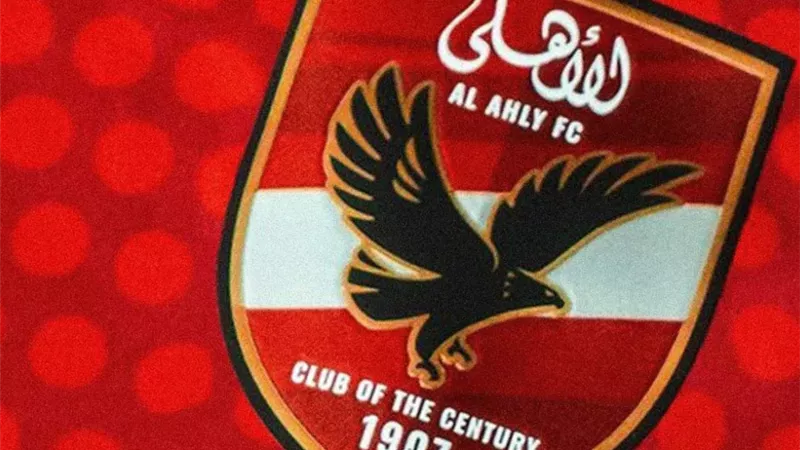 موعد مباراة الأهلي والبنك بالدوري.. والقنوات الناقلة 