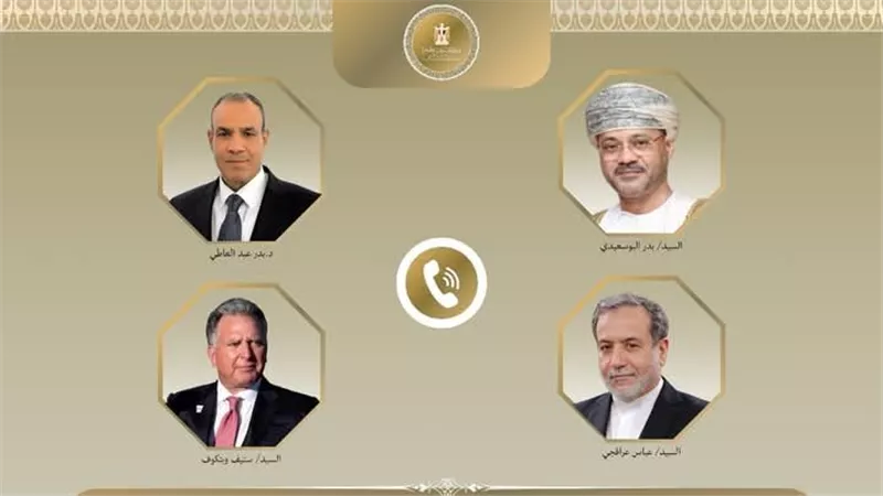 اتصالات لوزير الخارجية مع نظيريه العماني والإيراني ومبعوث الرئيس الأمريكي للشرق الأوسط