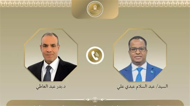 وزير الخارجية والهجرة يجري اتصالًا هاتفيًا بوزير خارجية الصومال الجديد