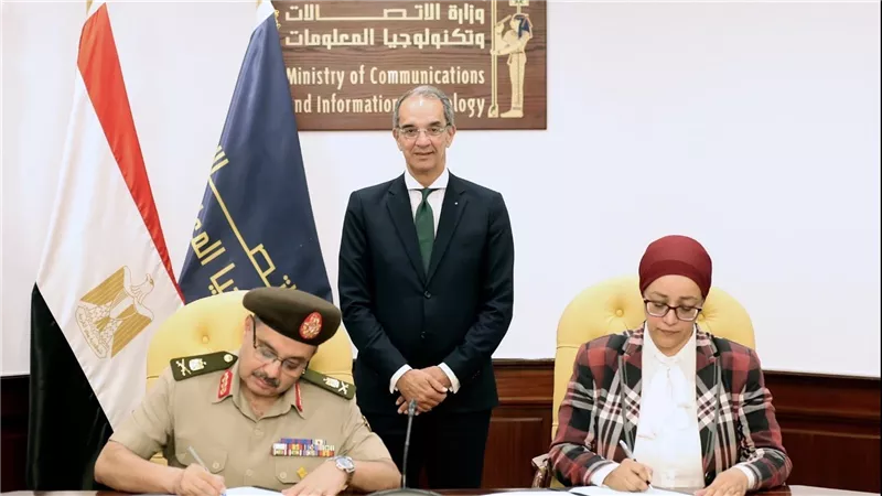  القوات المسلحة توقع بروتوكول تعاون مع وزارة الإتصالات وتكنولوجيا المعلومات 
