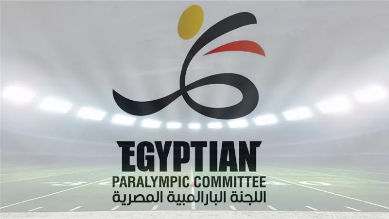 البارالمبية تحدد 16 مايو لنهائي دوري كرة القدم للصم بحضور وزير الرياضة