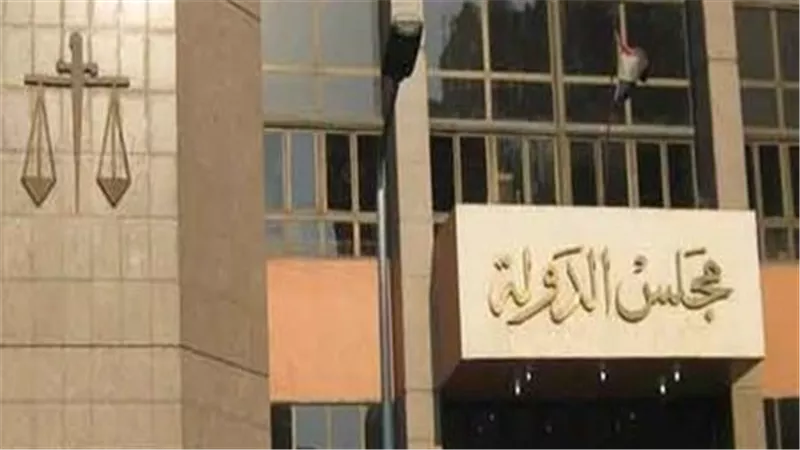 فتوي مجلس الدولة: لا يجوز حصول الموظف على راتب وقت فصله من العمل