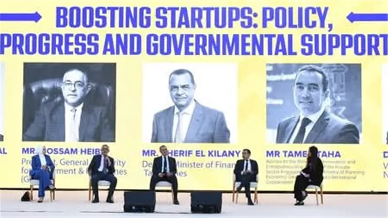  لأول مرة.. المناطق الحرة العامة تستضيف الشركات الناشئة المُصدرة للخدمات