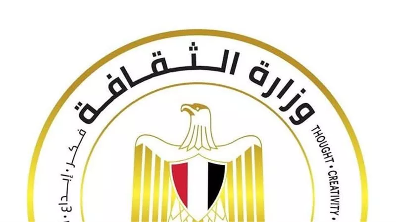وزارة الثقافة تُعلن برنامج الاحتفاء بأعياد تحرير سيناء بالقاهرة والمحافظات