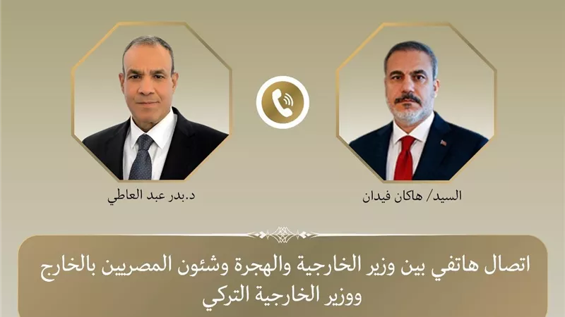 اتصال هاتفي بين وزير الخارجية والهجرة ونظيره التركي