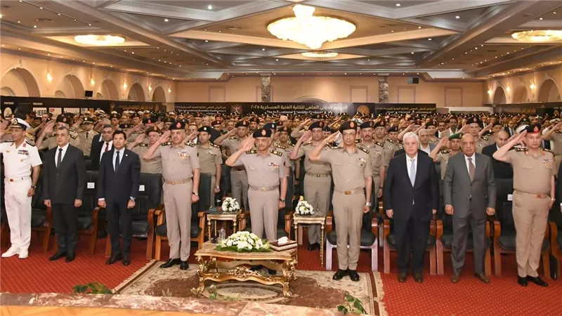 وزير الدفاع والإنتاج الحربى يشهد إفتتاح المؤتمر الدولى العلمى  للكلية الفنية العسكرية لعام 2025