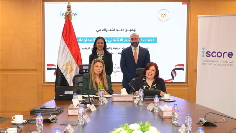 وزيرة التضامن تشهد توقيع بروتوكول تعاون بين صندوق دعم الصناعات الريفية والبيئية والشركة المصرية للاستعلام الائتماني