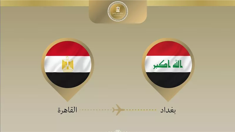 وزير الخارجية والهجرة يتوجه إلى العراق للمشاركة في الاجتماع الوزاري التحضيري للقمة العربية