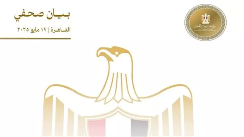 مصر تتابع التطورات في أحداث ليبيا