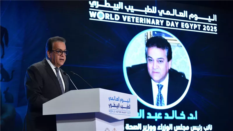 نائب رئيس مجلس الوزراء وزير الصحة يشارك في فعاليات الاحتفال باليوم العالمي للطبيب البيطري
