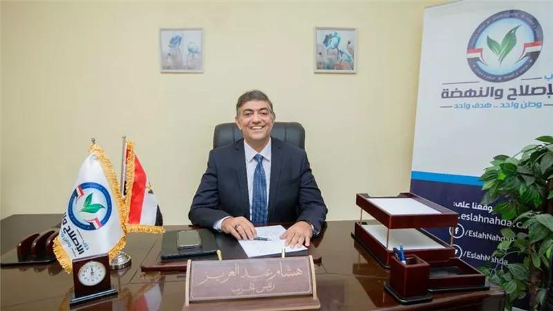 رئيس حزب الإصلاح والنهضة: مشاركة الرئيس السيسى فى قمة بغداد تأكيد لريادة مصر في دعم وحدة الصف العربي
