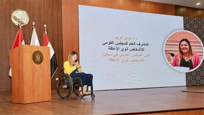 المشرف على 