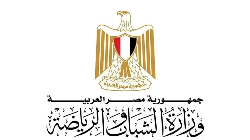 وزير الشباب والرياضة يُصدر قرارًا بتشكيل المجلس العلمي للرياضة