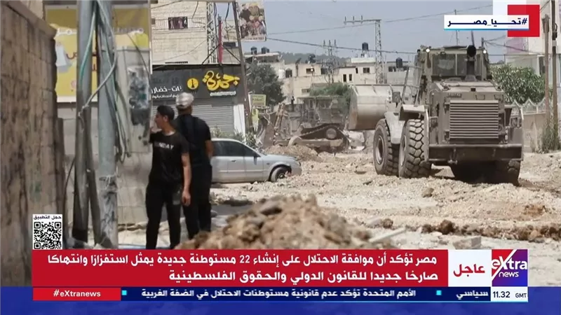 حزب السادات يدين قرار الاحتلال بإنشاء مستوطنات: إهدار لفرص السلام